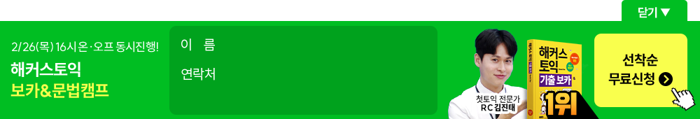 ����ŷķ�� ���࿵�� Ư�� ������ �����û