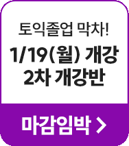 1/19(��) ����