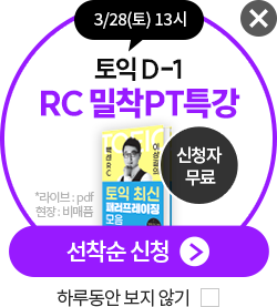 ���� D-1 RC ����PT Ư�� ������ ��û