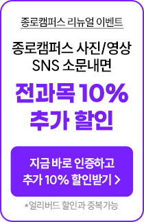 ����ķ�۽� ����/���� sns �ҹ����� ������ 10% �߰�����