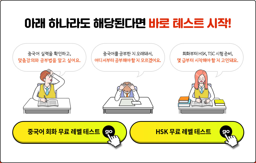 바로 테스트시작