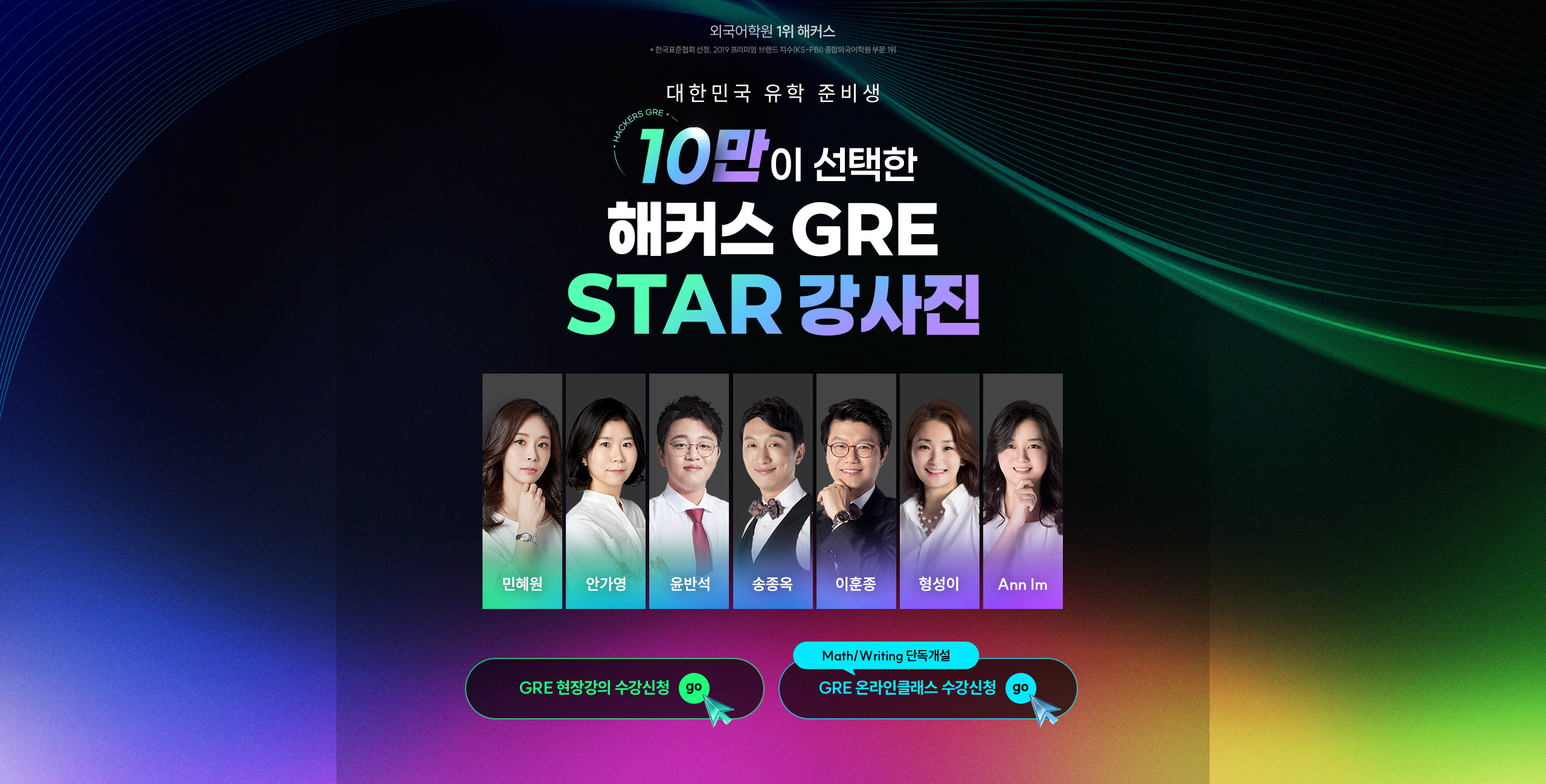 gre��Ÿ����