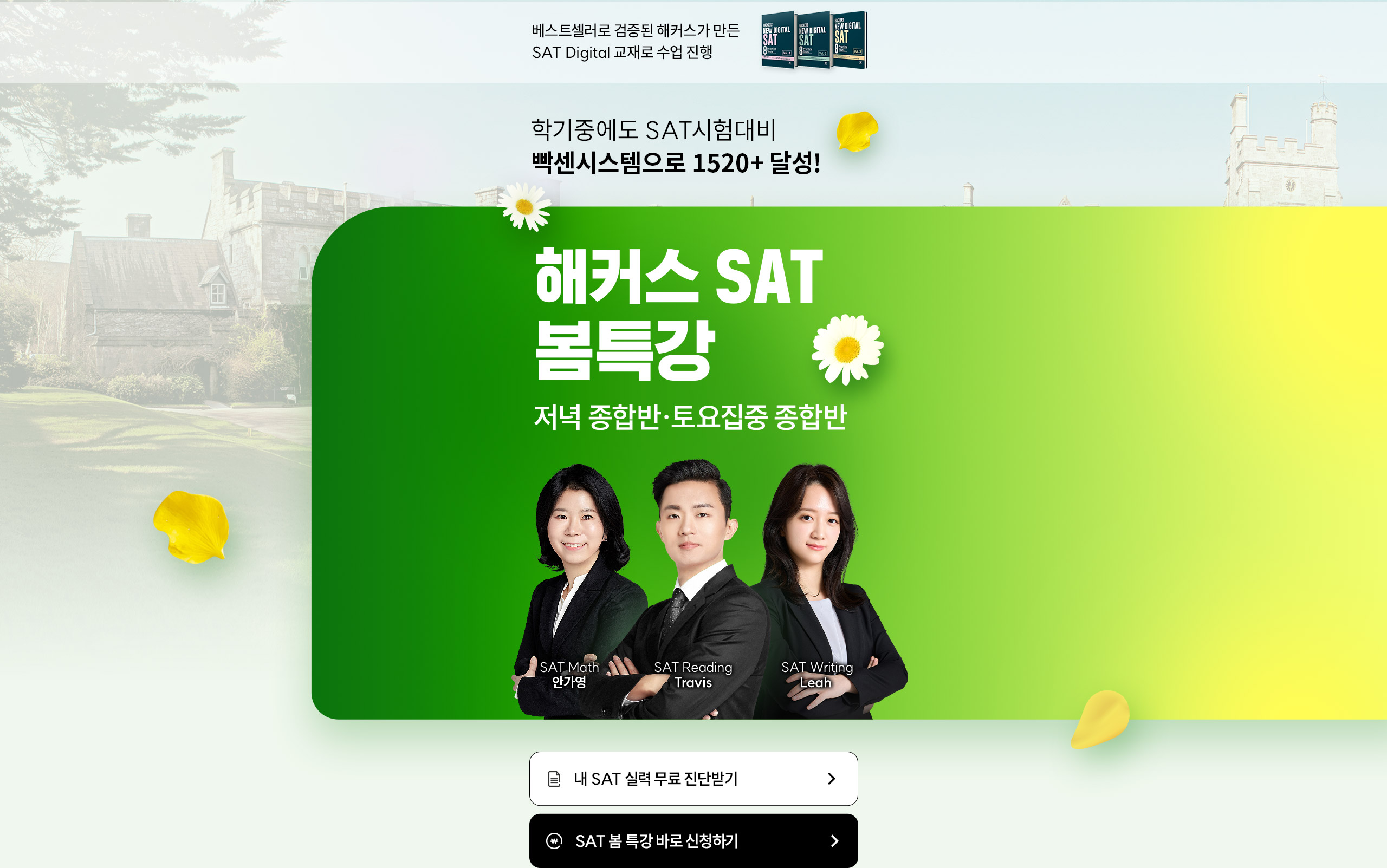 ��Ŀ�� SAT ��Ư��