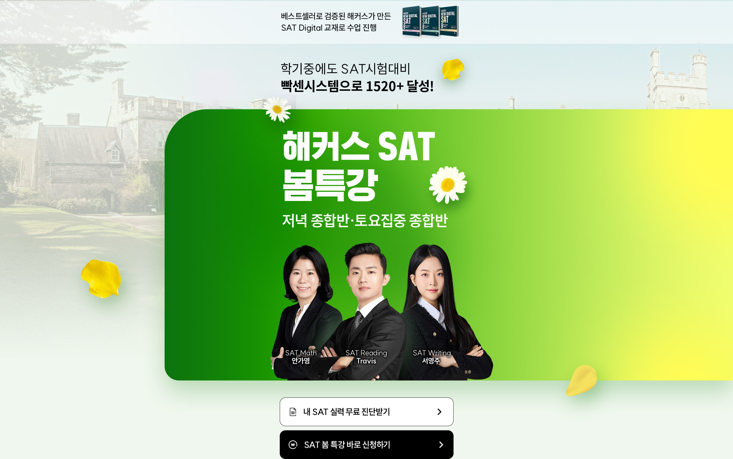 ��Ŀ�� SAT ��Ư��