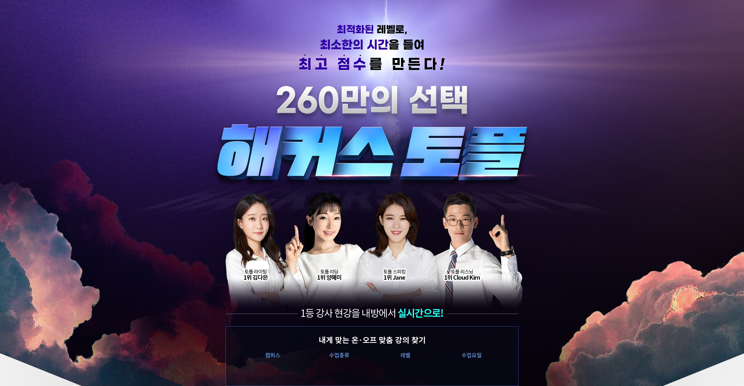 1�� ��Ŀ���� ���ÿ���