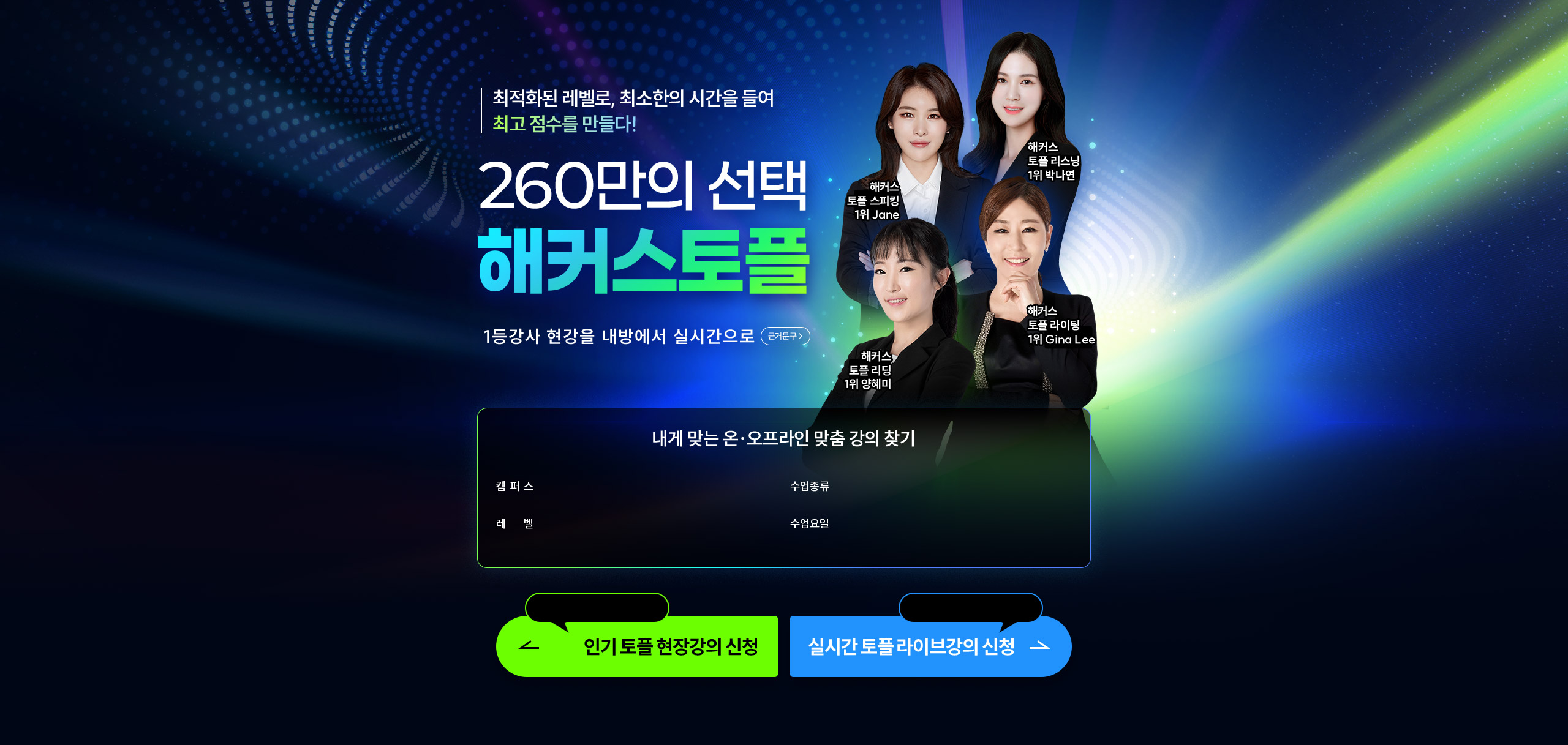 260���� ���� ��Ŀ������