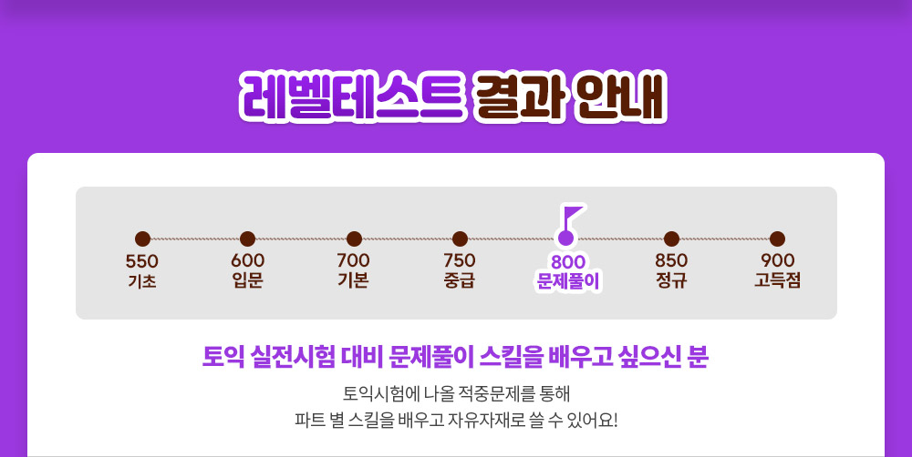 800 ����Ǯ��