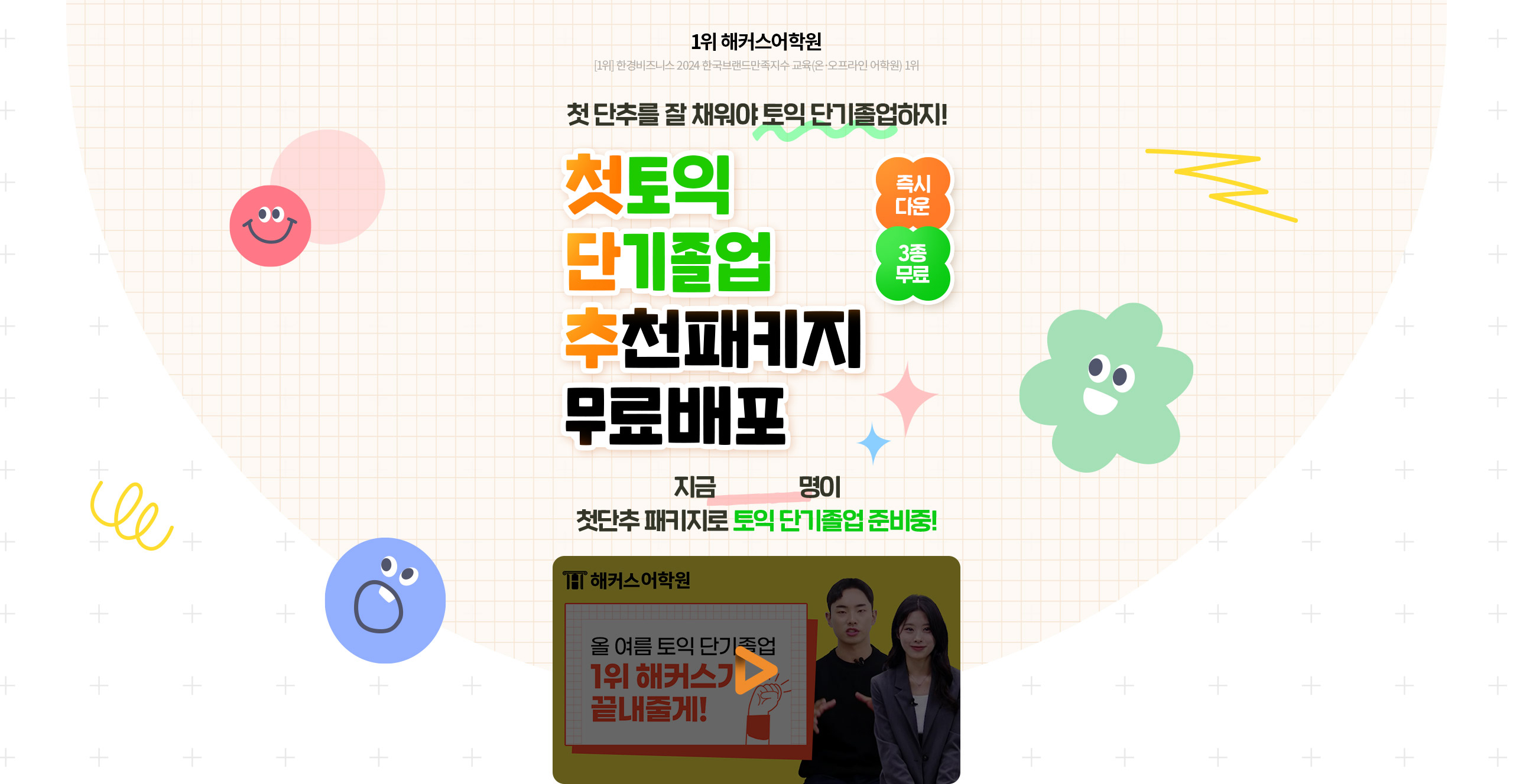 ���� �ܴ��� �������