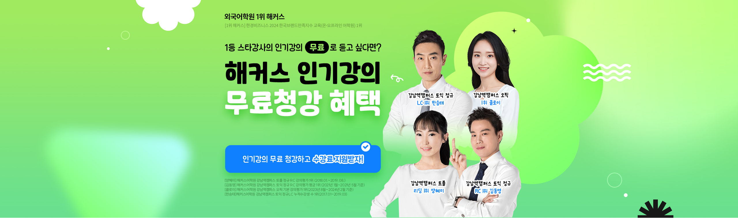 �¡����� �αⰭ�� ����û�� ����