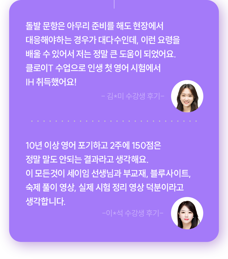 수강후기