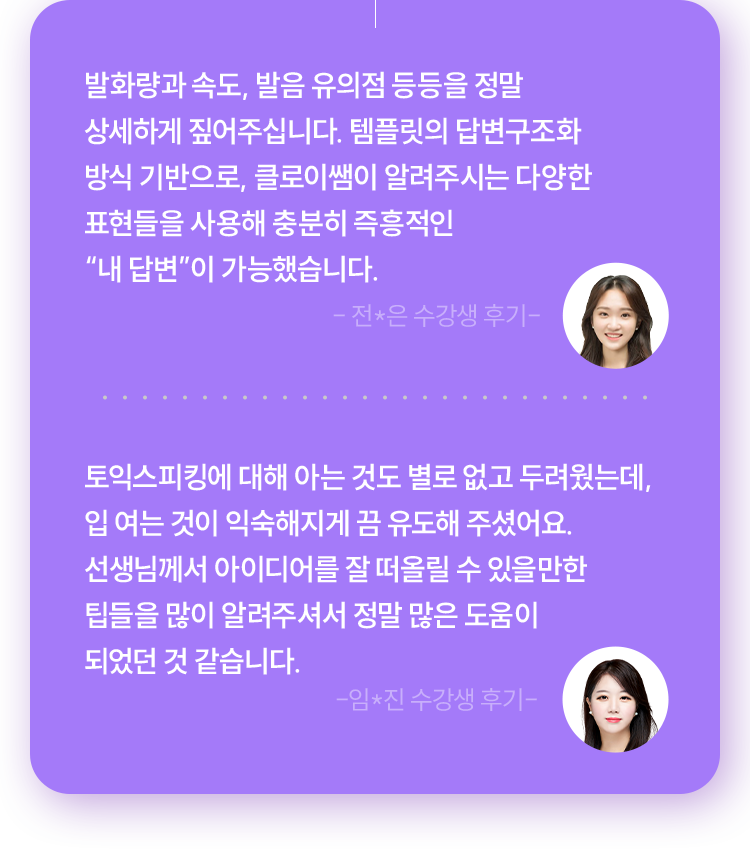 수강후기