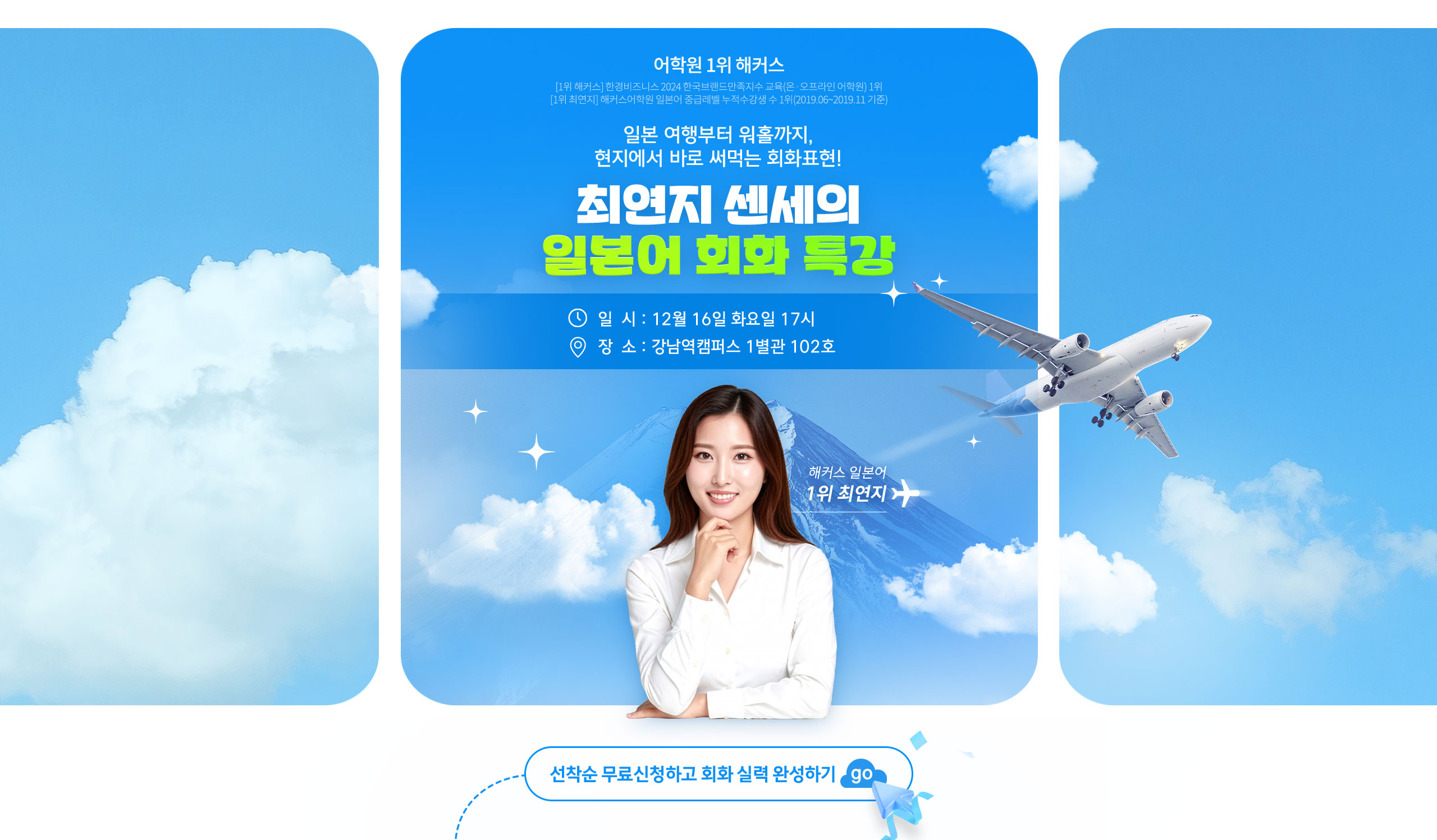 �ֿ��� ������ ȸ�� Ư������ �Ƴ����� �����մϴ�.