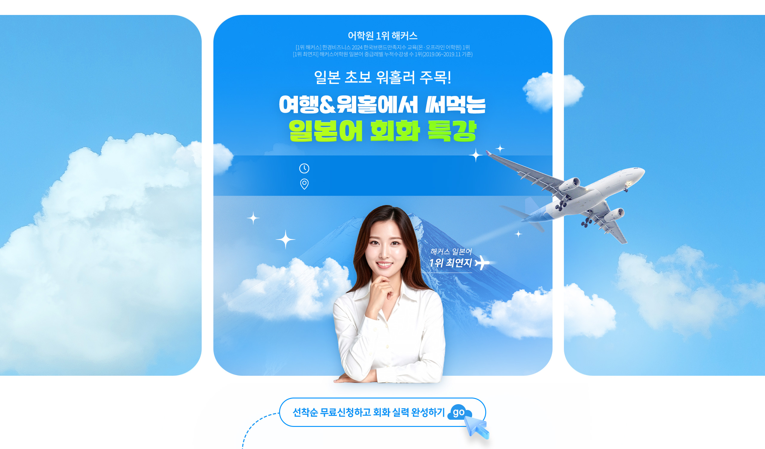 최연지 센서의 회하 특강에서 아낌없이 공개합니다.