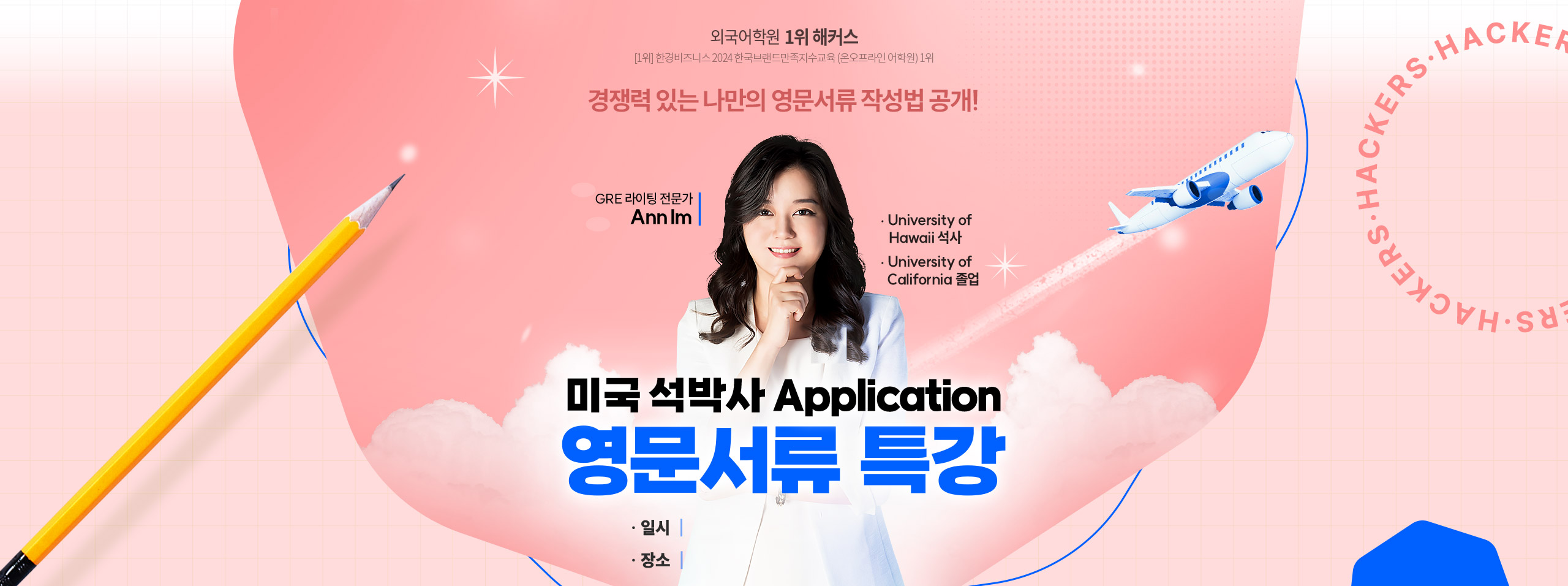 ̱ ڻ Application  Ư