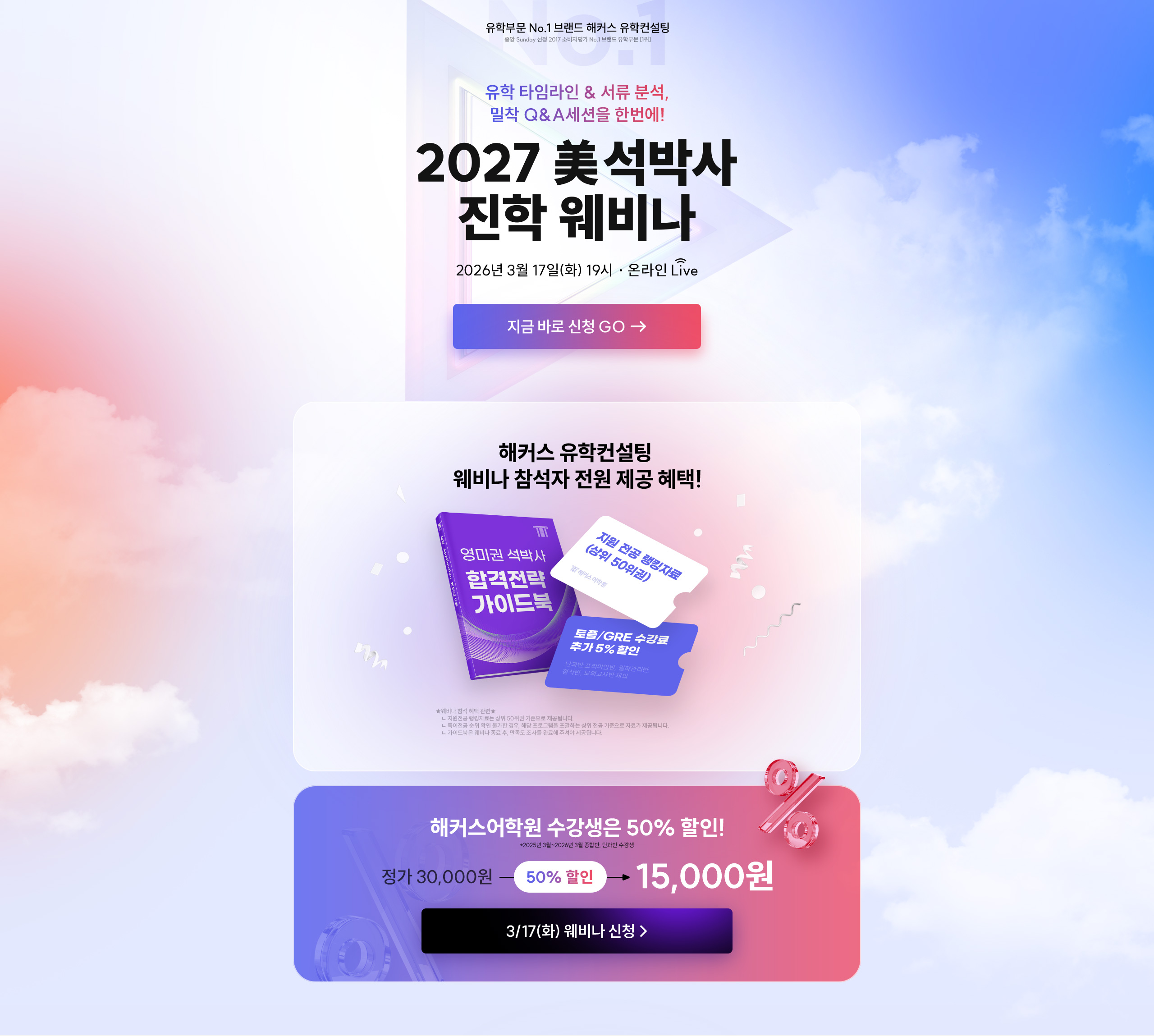 �̱����ڻ� ���� ����