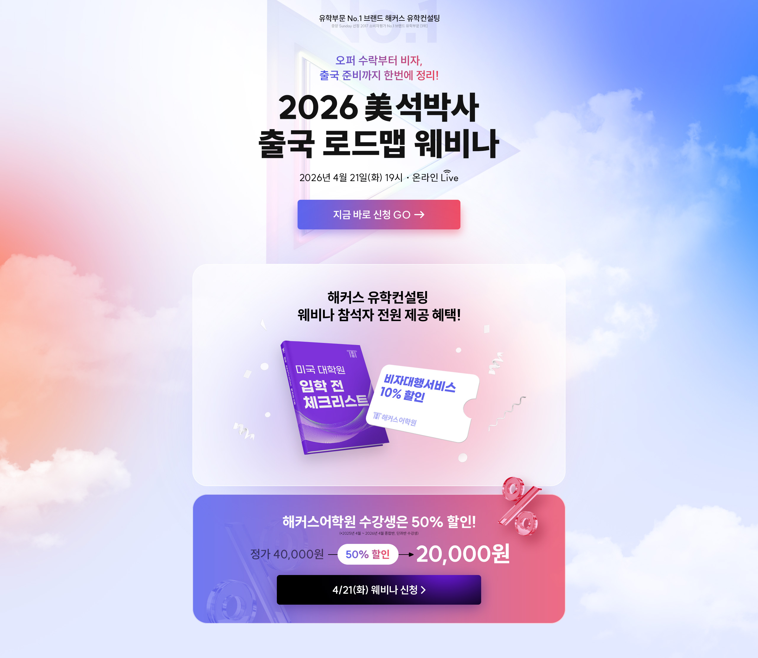 �̱����ڻ� ���� ����