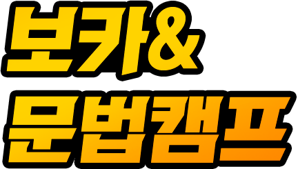 ��Ŀ������ ������ ��ī&����ķ��