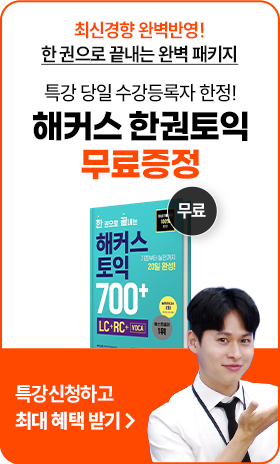 ��Ŀ�� �ѱ����� ��������. Ư����û�ϰ� �ִ� ���� �ޱ�