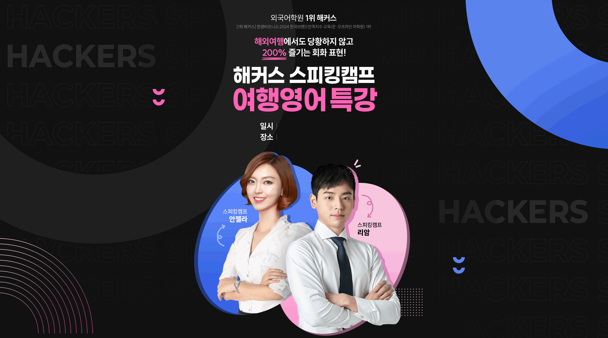 ���࿵��Ư��