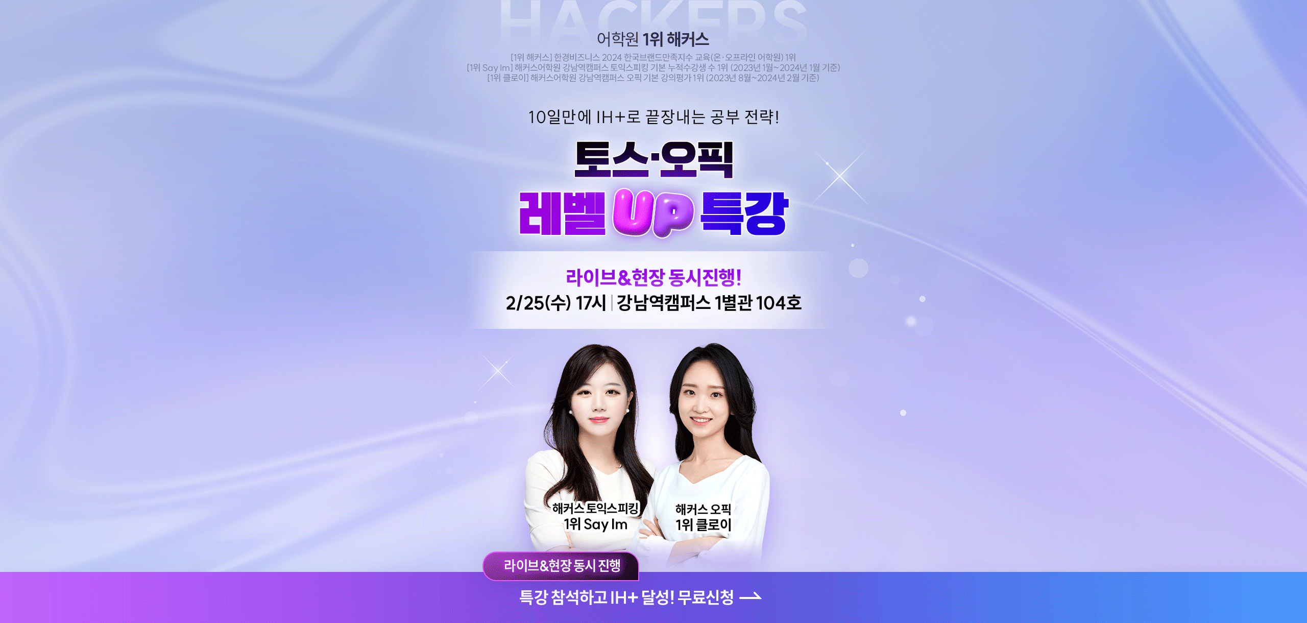 �佺 ���� ���� up Ư��