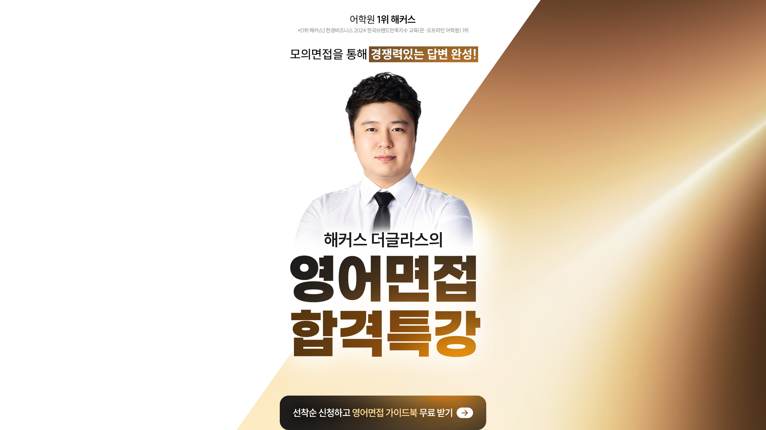 ��Ŀ�� ���۶��� ������� �հ�Ư��