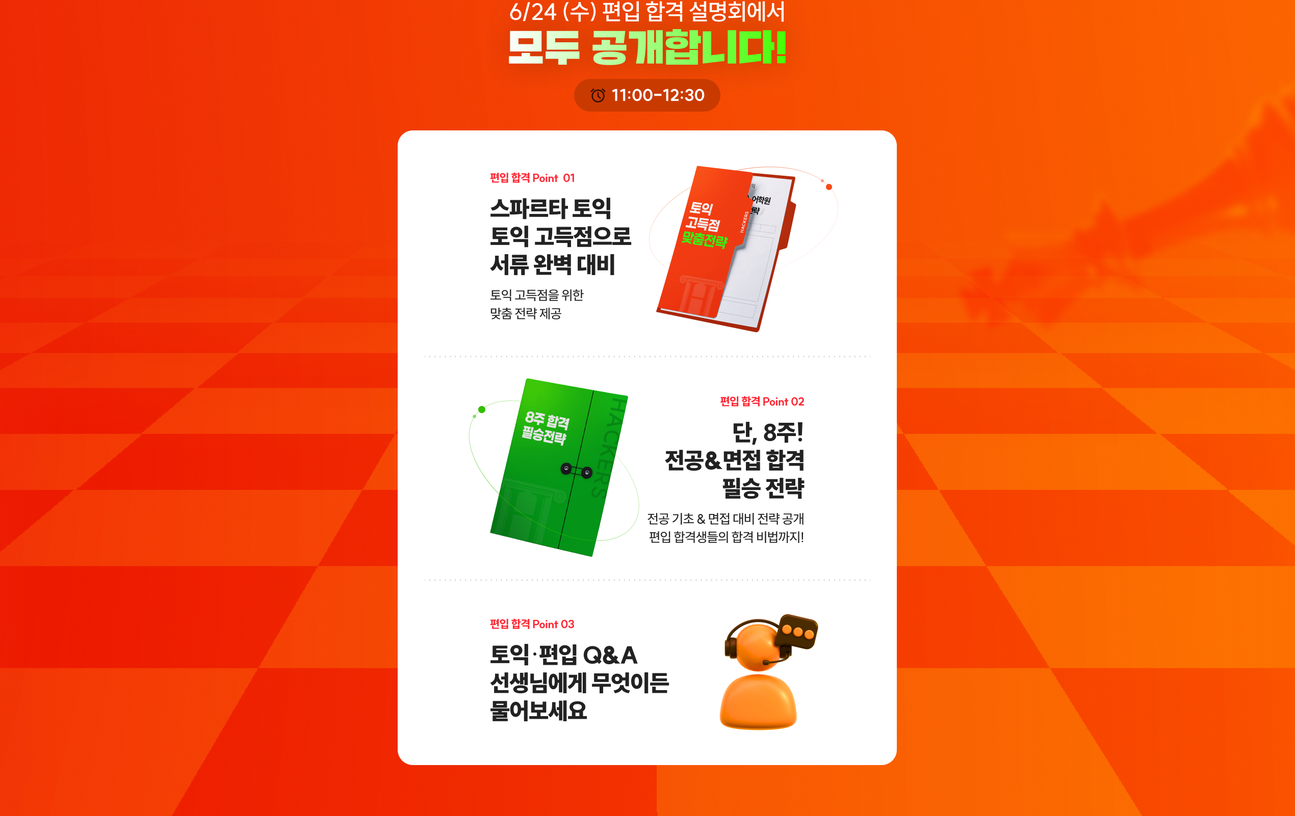 강연자 소개