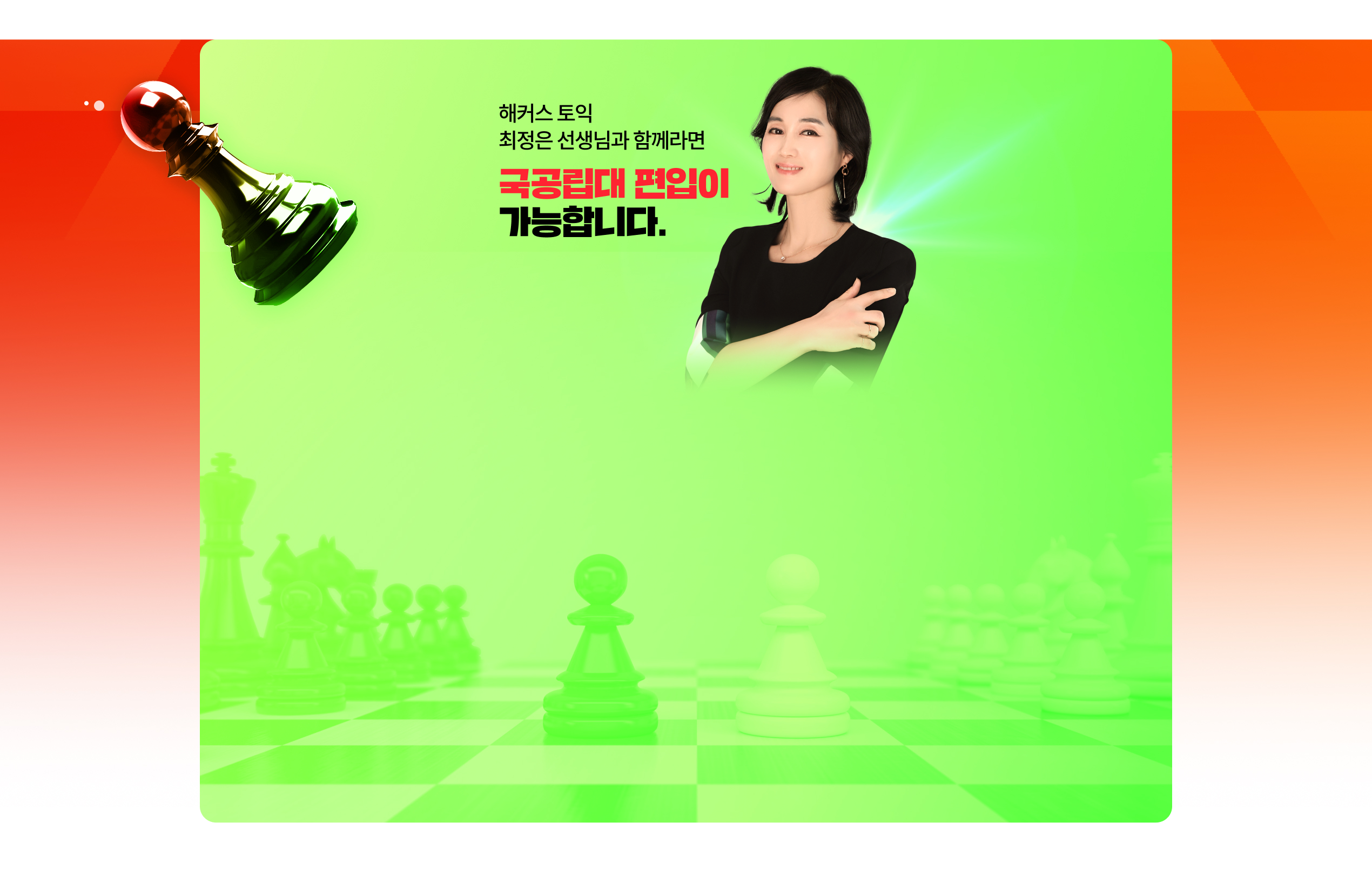 후기 탭 영역