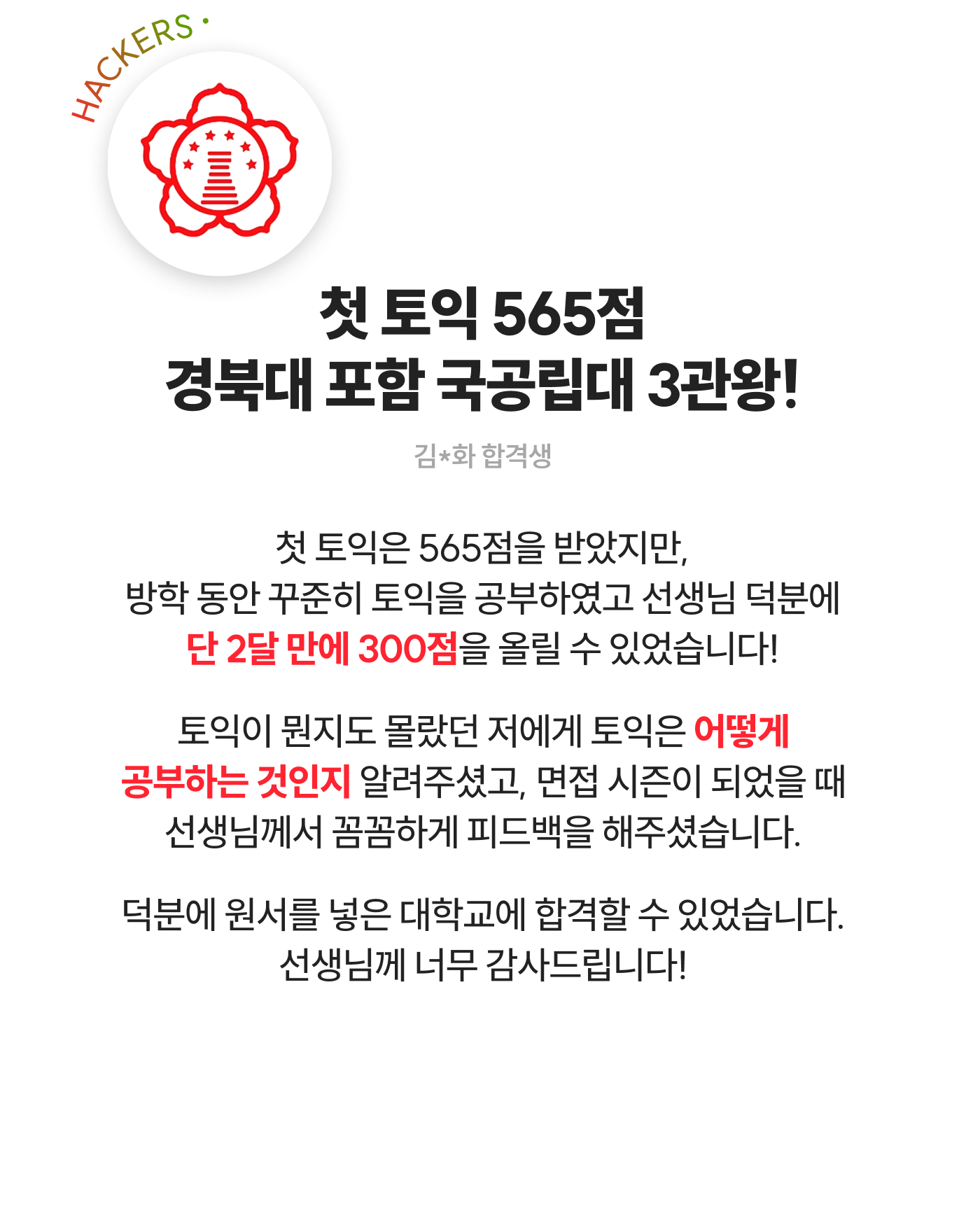 후기 1