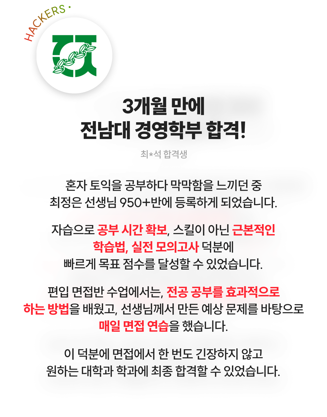 후기 3