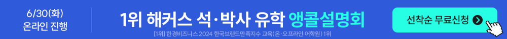 간편신청 배너