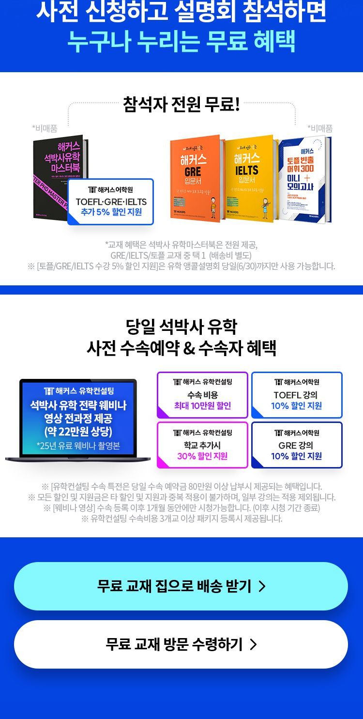 무료 교재 신청