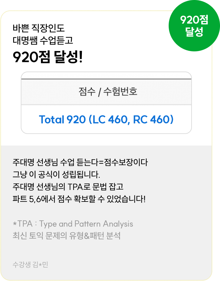 con03 슬라이드 4