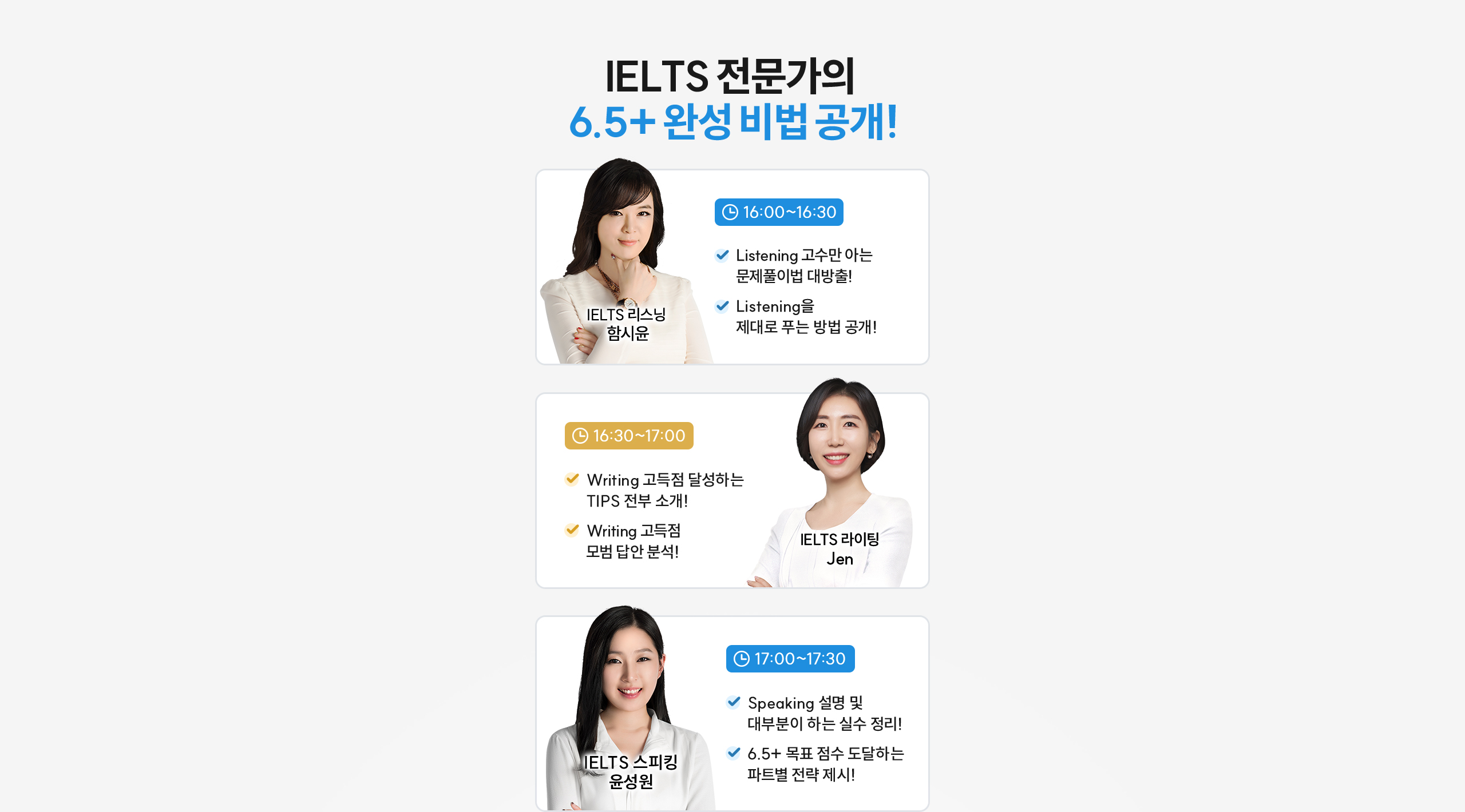 강사 소개