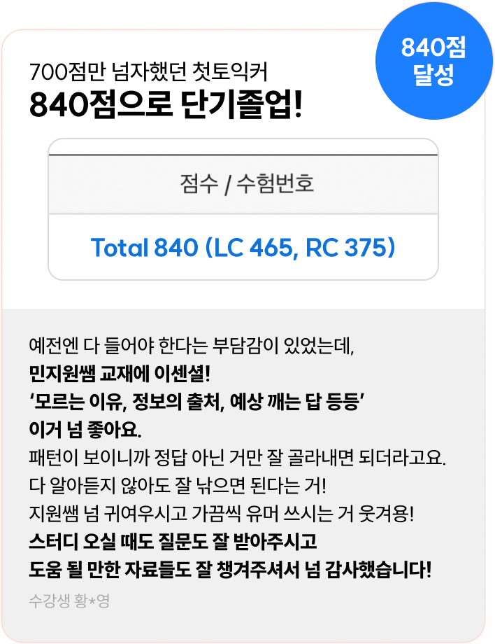 con10 슬라이드 1