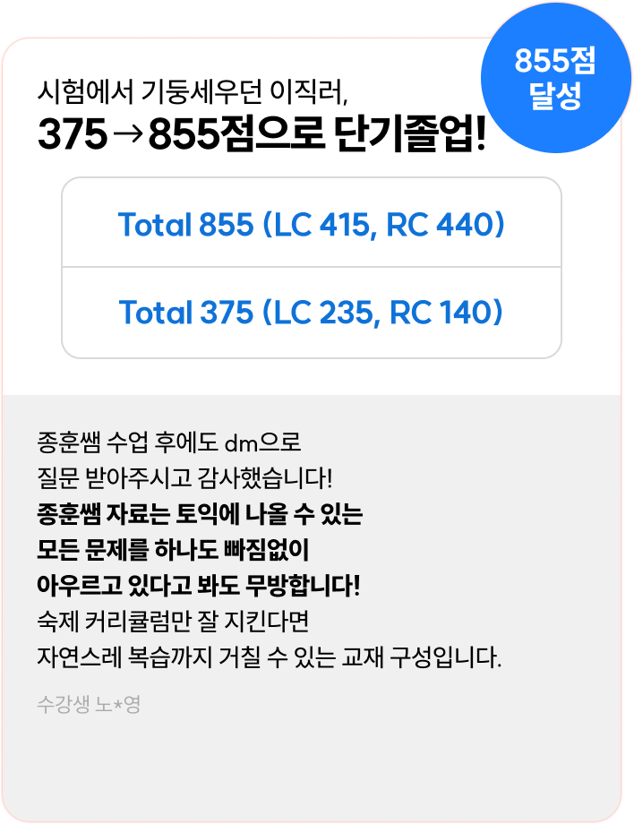 con10 슬라이드 4