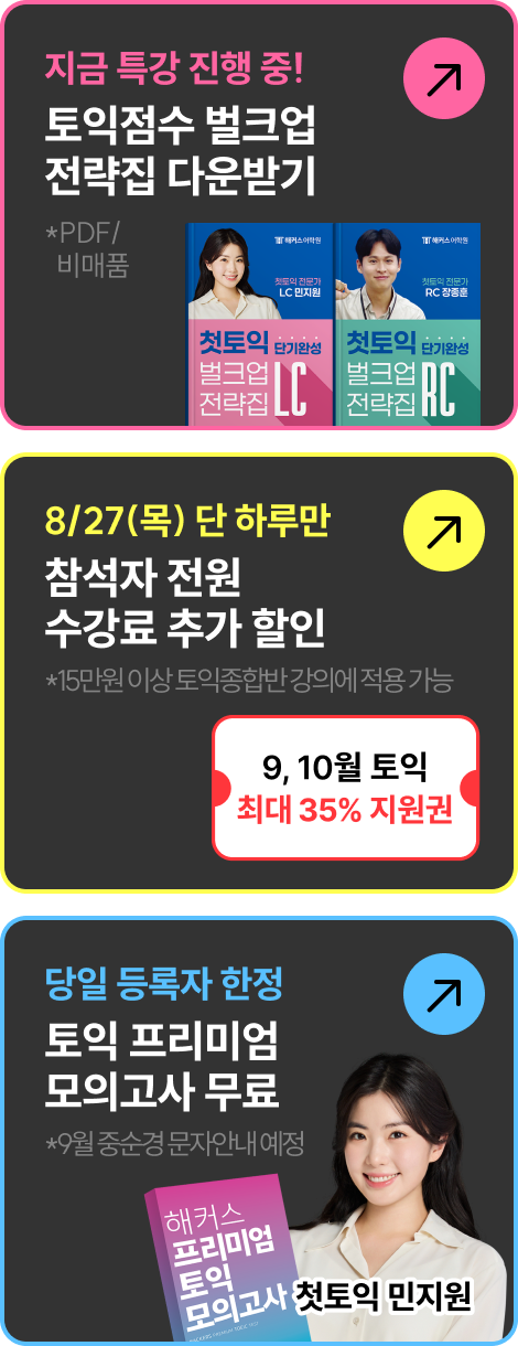 퀵배너