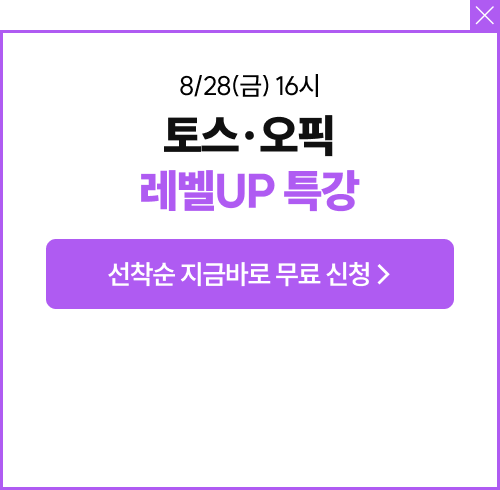 개인정보 수집 이용 동의