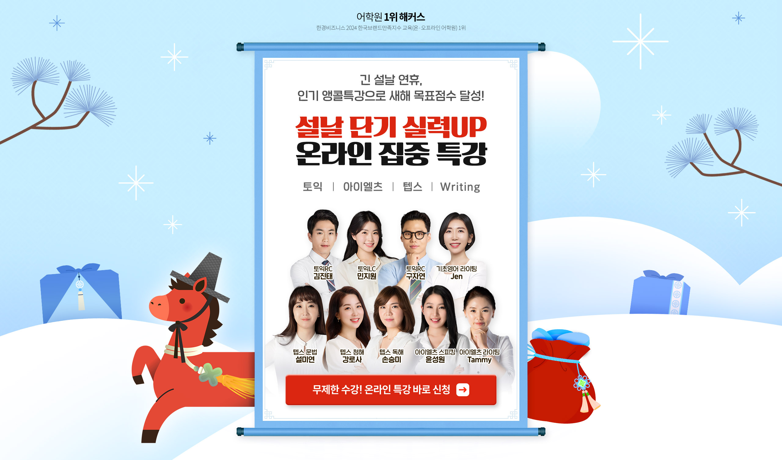 ���� �ܱ� �Ƿ�up �¶��� ���� Ư��