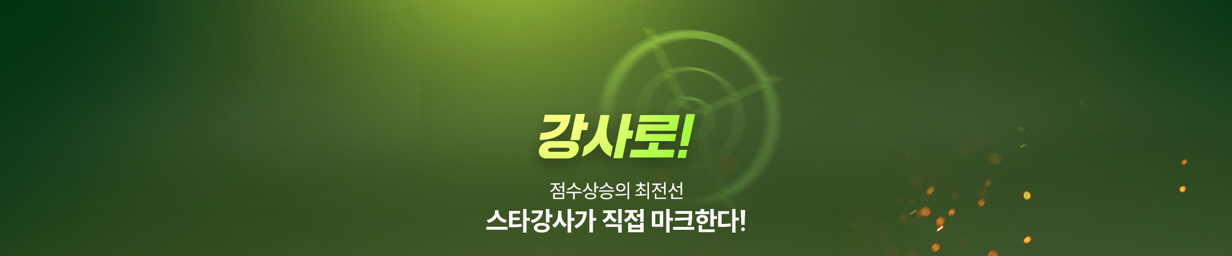추가 혜택 섹션