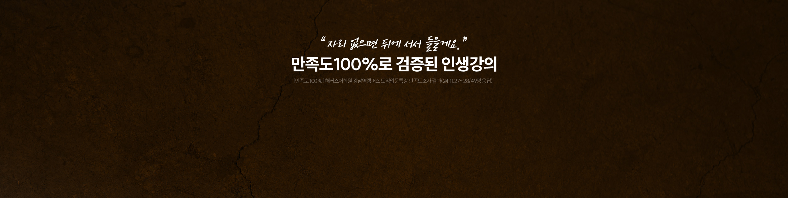 합격 후기 슬라이더 섹션