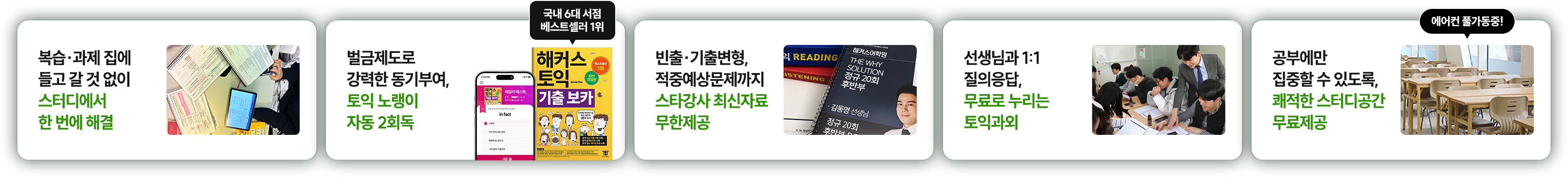 후기 롤링