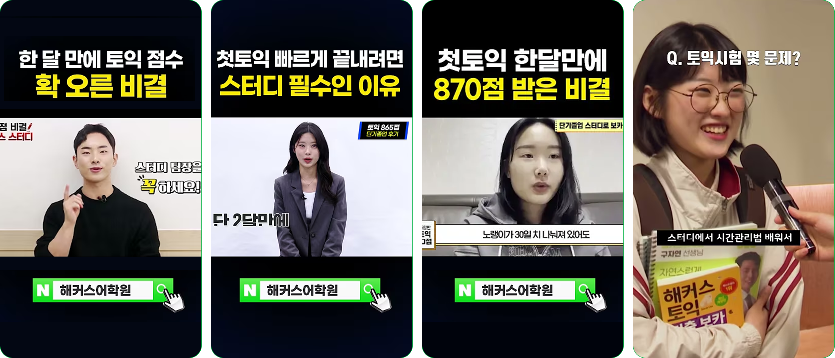 혜택 카드 슬라이드