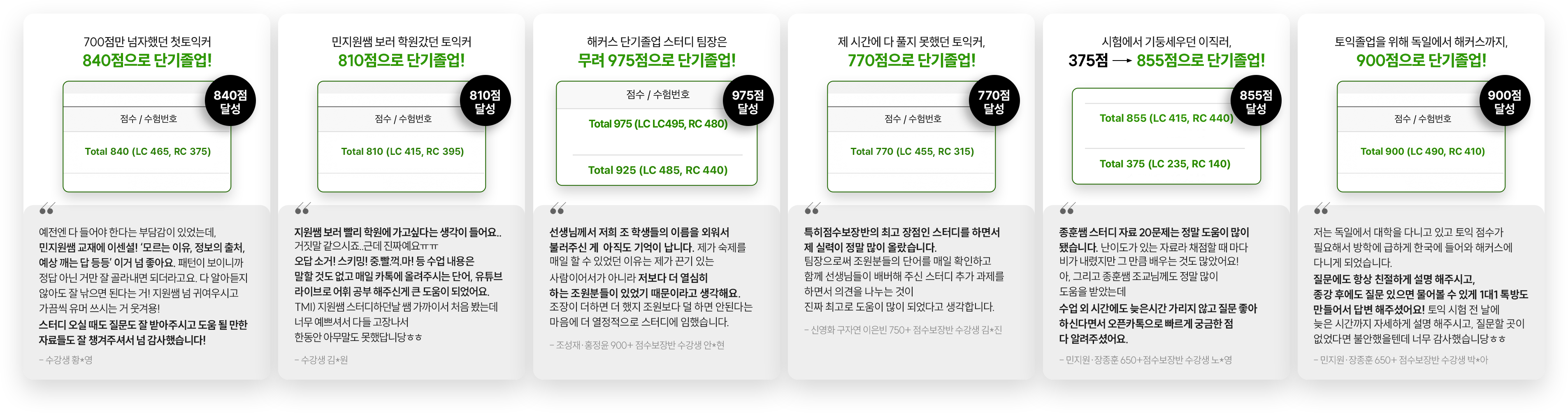 혜택 카드 슬라이드