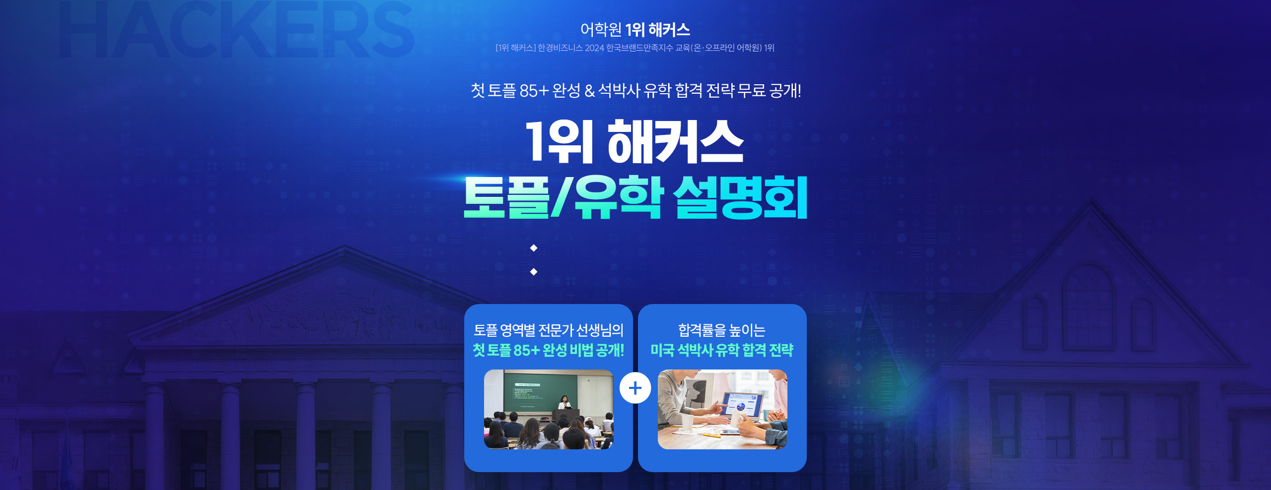 �������� ����ȸ