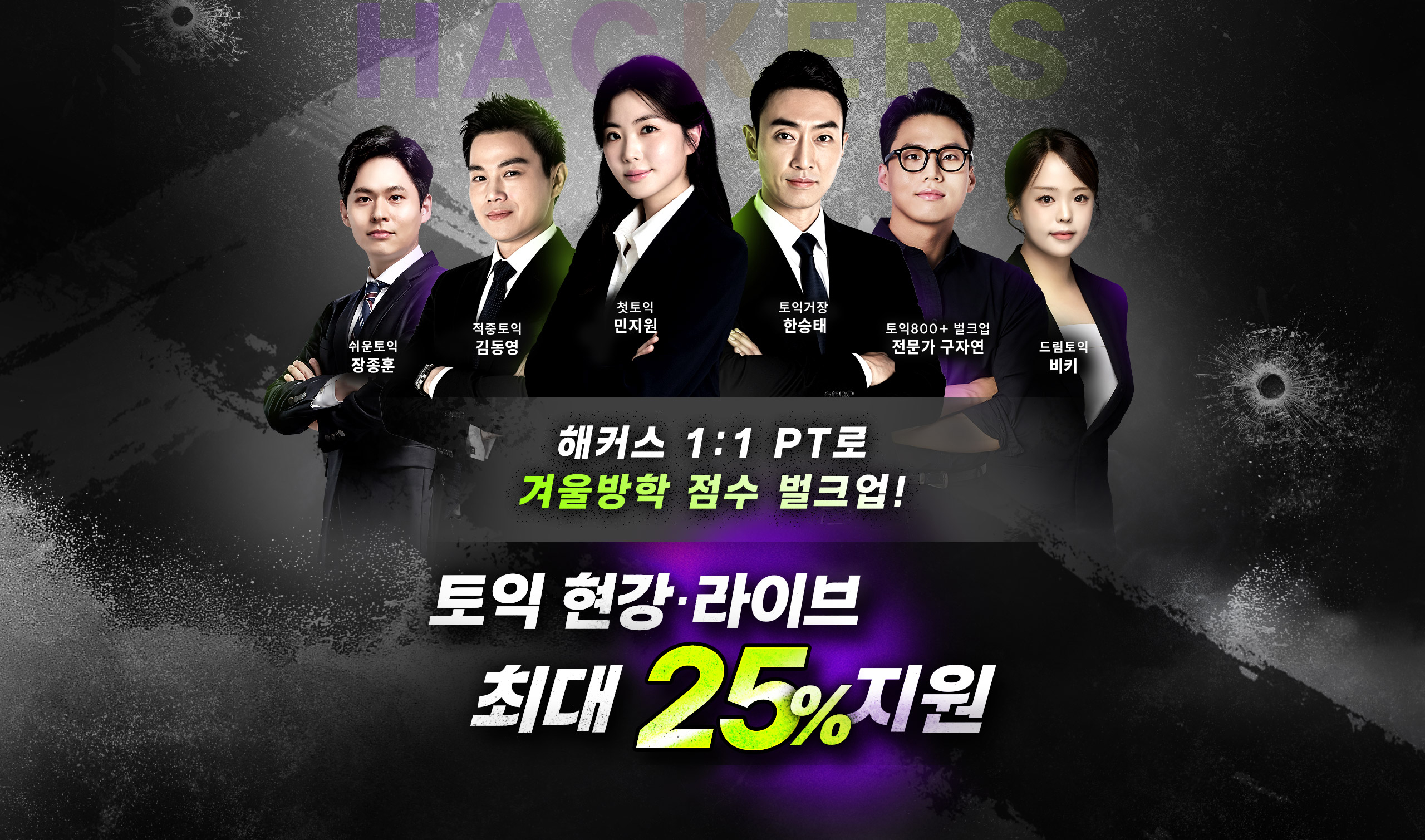 ��Ŀ�� 1:1 PT�� �ܿ���� ���� ��ũ��! ���� ����/���̺� �ִ� 25% ����