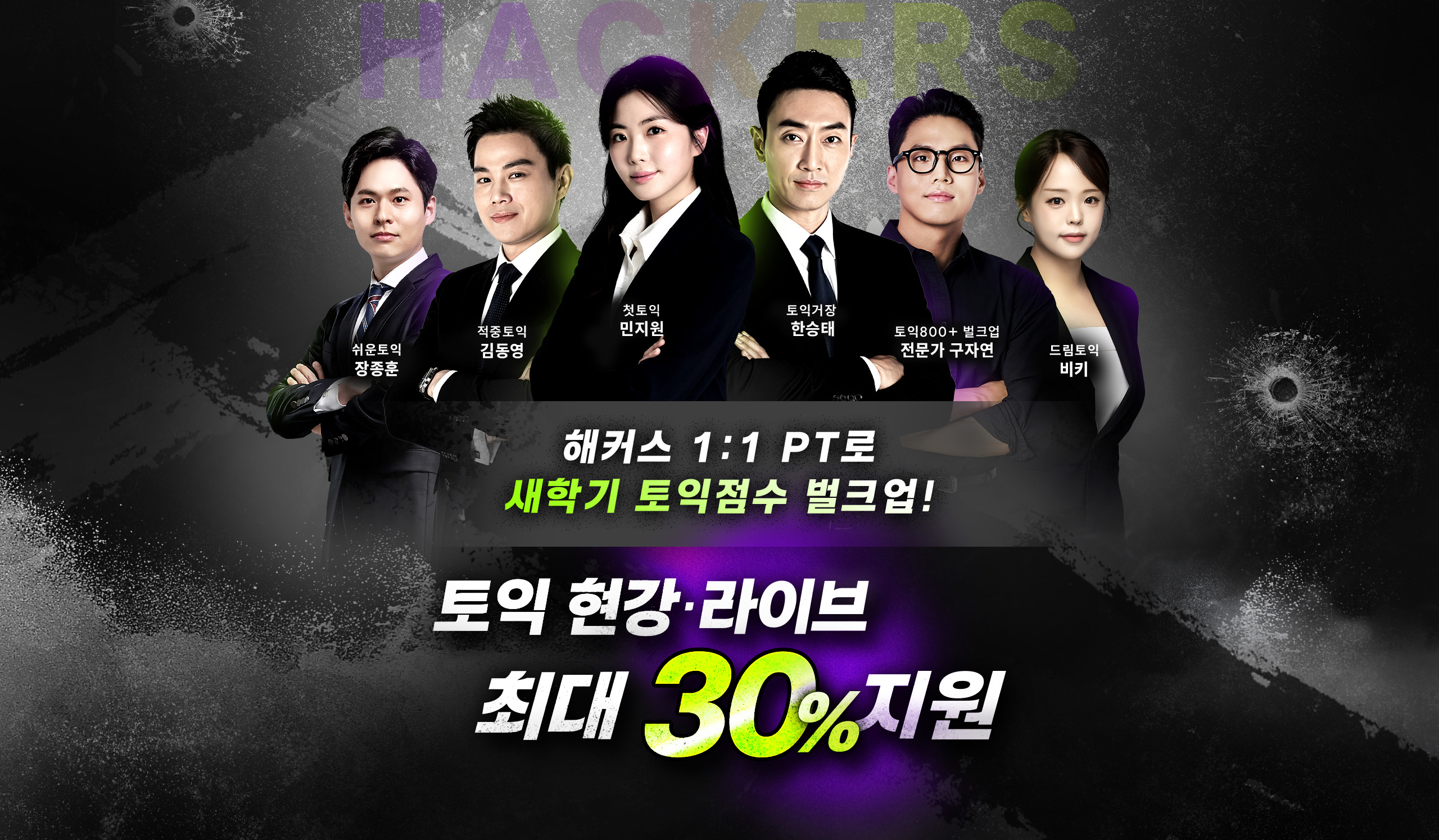 ��Ŀ�� 1:1 PT�� ���б� �������� ��ũ��! ���� ����/���̺� �ִ� 30% ����