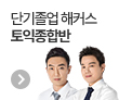 홍보 배너