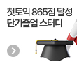 홍보 배너