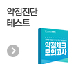 홍보 배너