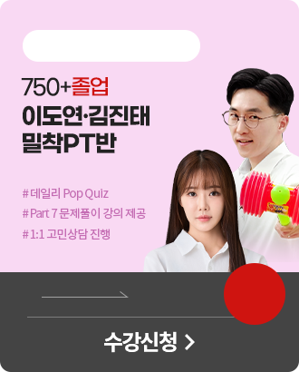 �̵��� ������ ���ɾ� ���� 750+